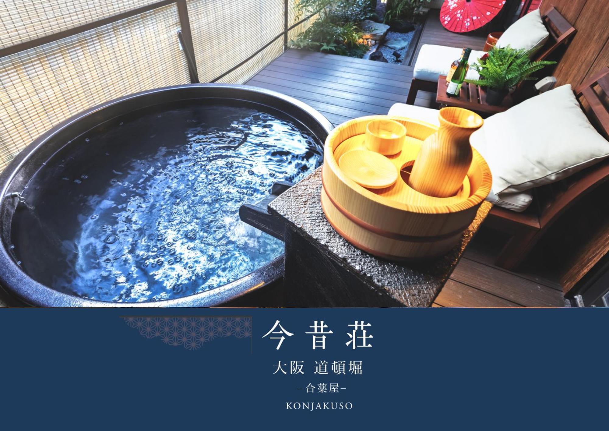 Konjaku-So Dotonbori Garden Spa Stay Osaka Exterior photo