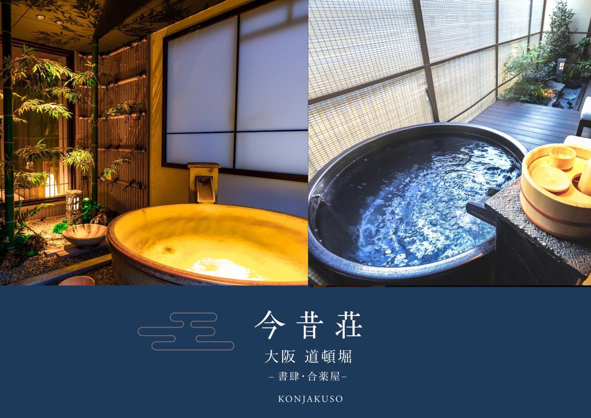 Konjaku-So Dotonbori Garden Spa Stay Osaka Exterior photo
